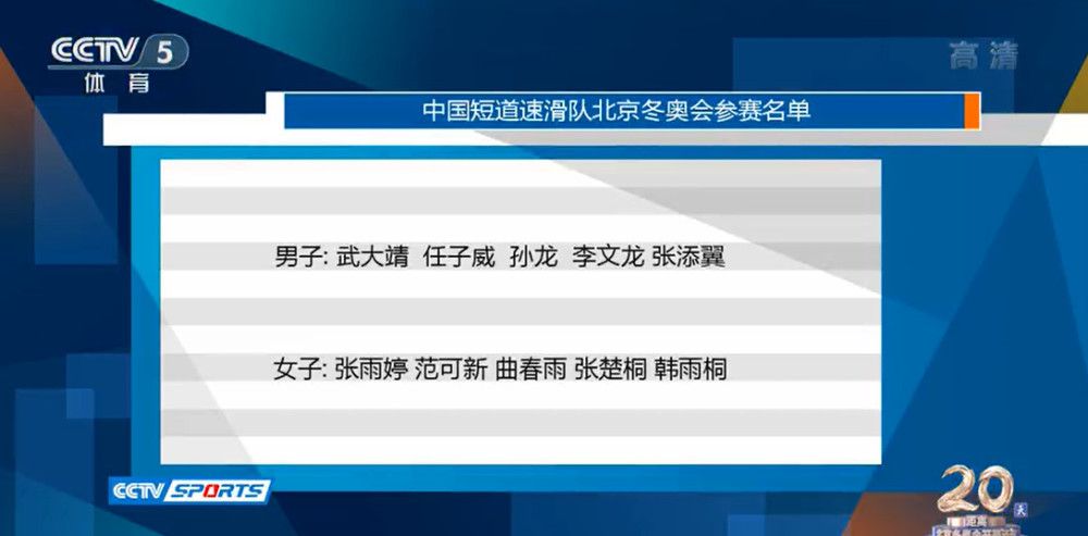 上半场，顾斌一次好机会射门被封堵，浙江队四人染黄。